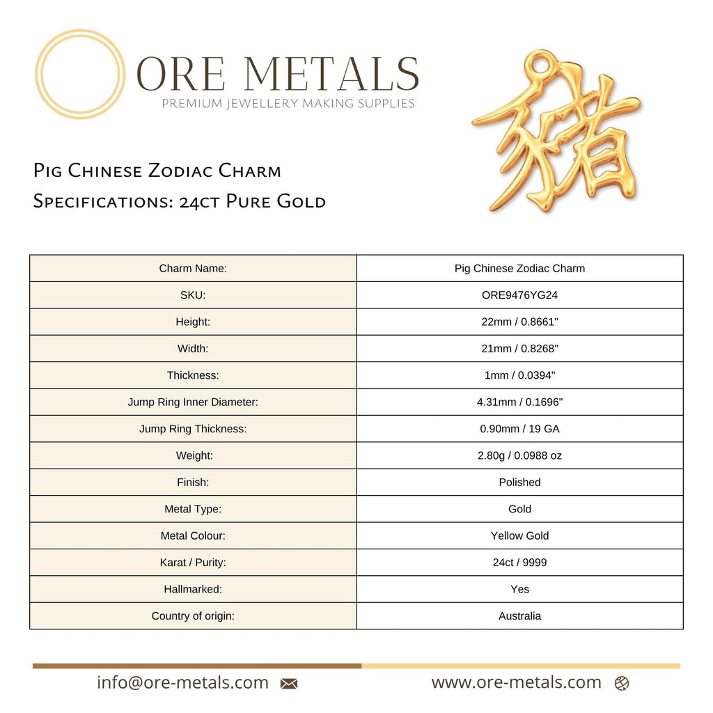 24ct Pure Gold - Pig Chinese Zodiac Charm
