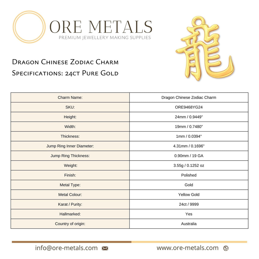 24ct Pure Gold - Dragon Chinese Zodiac Charm