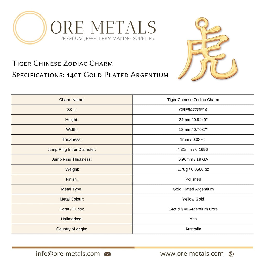 14ct Gold Plated - Tiger Chinese Zodiac Charm