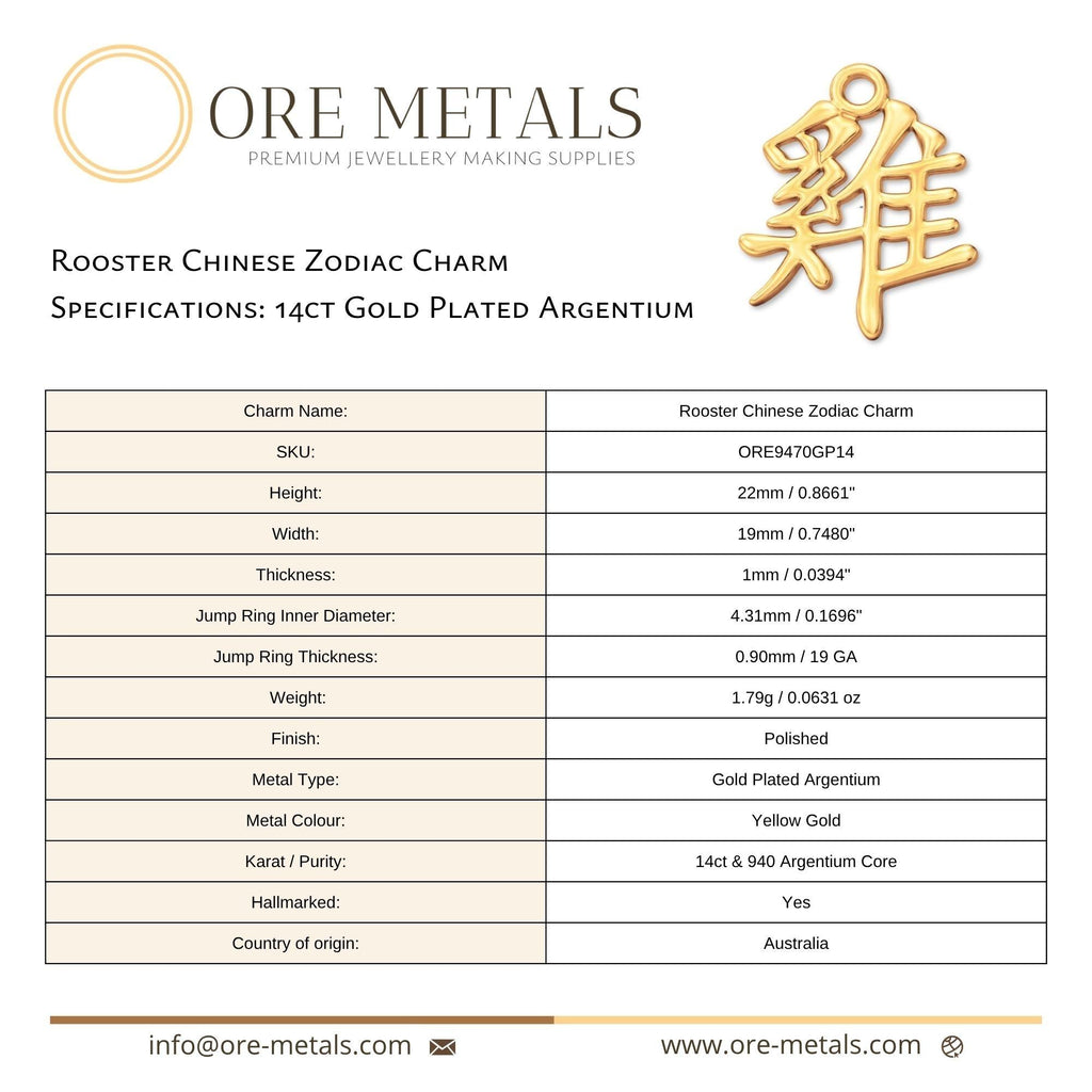 14ct Gold Plated - Rooster Chinese Zodiac Charm