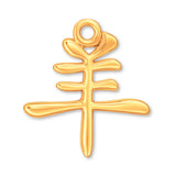 24ct Pure Gold - Goat Chinese Zodiac Charm