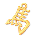 24ct Pure Gold - Horse Chinese Zodiac Charm
