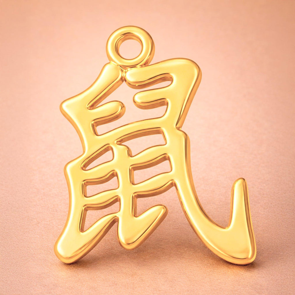 24ct Pure Gold - Rat Chinese Zodiac Charm