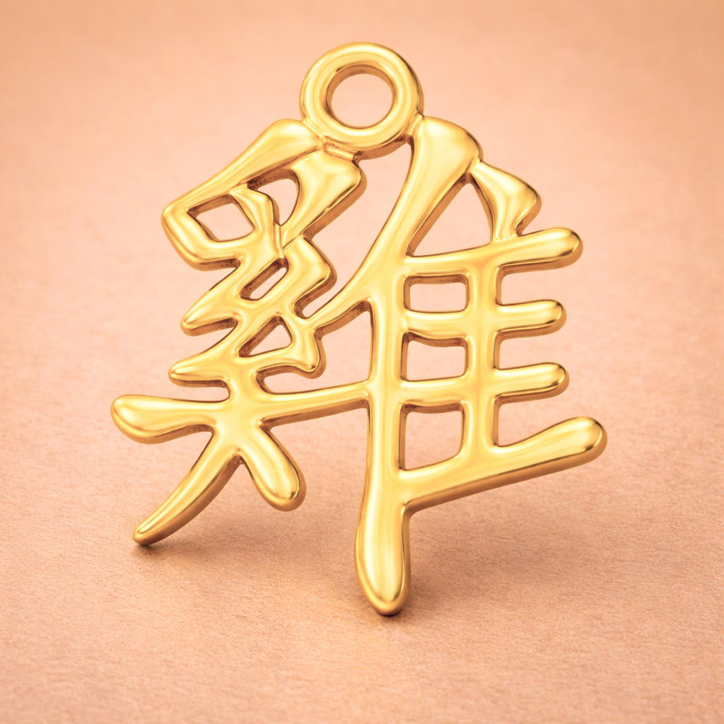 24ct Pure Gold - Rooster Chinese Zodiac Charm