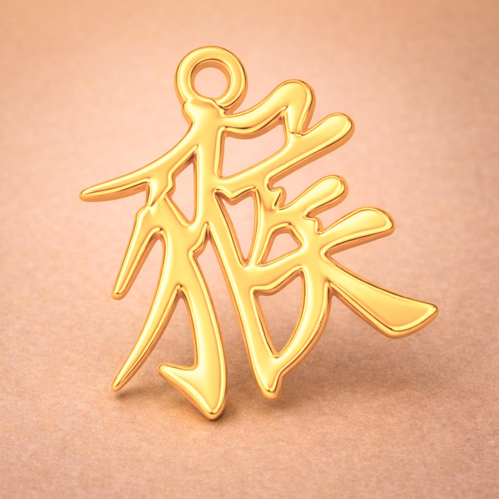 24ct Pure Gold - Monkey Chinese Zodiac Charm