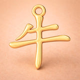 24ct Pure Gold - Ox Chinese Zodiac Charm