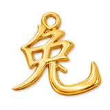 24ct Pure Gold - Rabbit Chinese Zodiac Charm