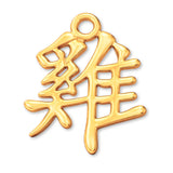 24ct Pure Gold - Rooster Chinese Zodiac Charm