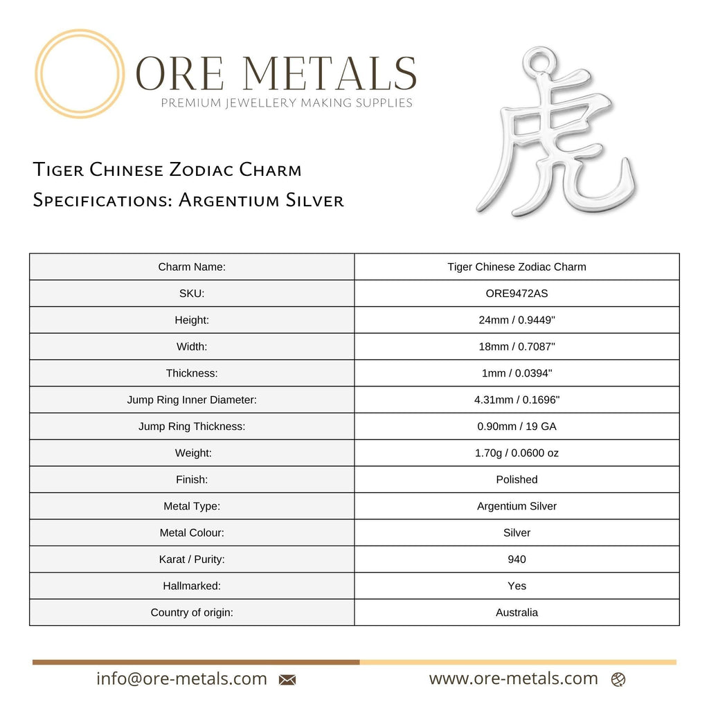 940 Argentium Silver - Tiger Chinese Zodiac Charm