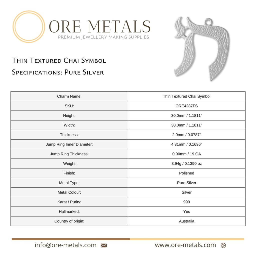 999 Pure Silver - Thin Textured Chai Symbol Charm