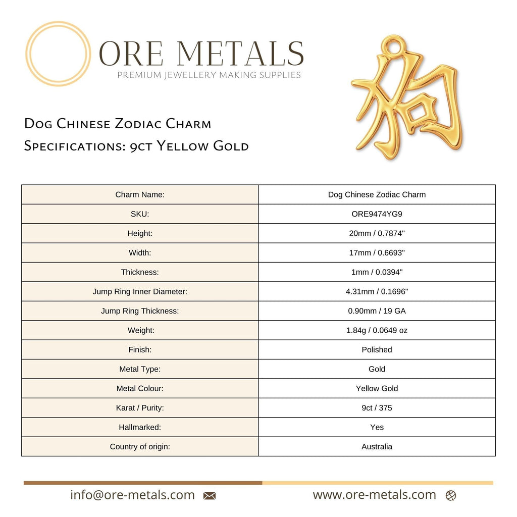9ct Yellow Gold - Dog Chinese Zodiac Charm