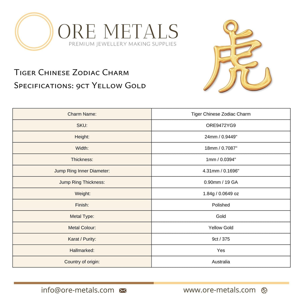 9ct Yellow Gold - Tiger Chinese Zodiac Charm