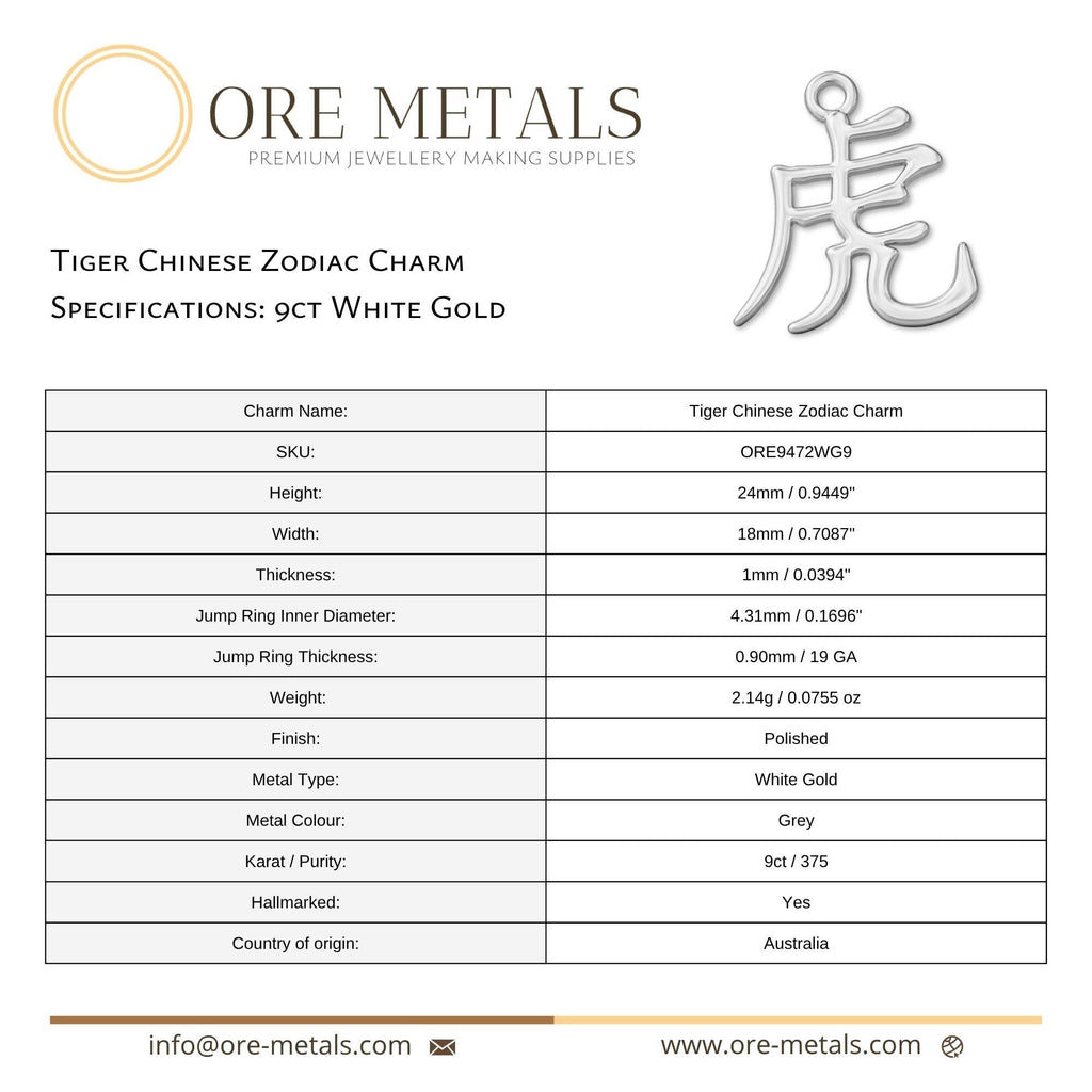 9ct White Gold - Tiger Chinese Zodiac Charm