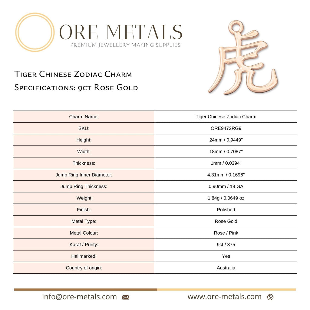 9ct Rose Gold - Tiger Chinese Zodiac Charm