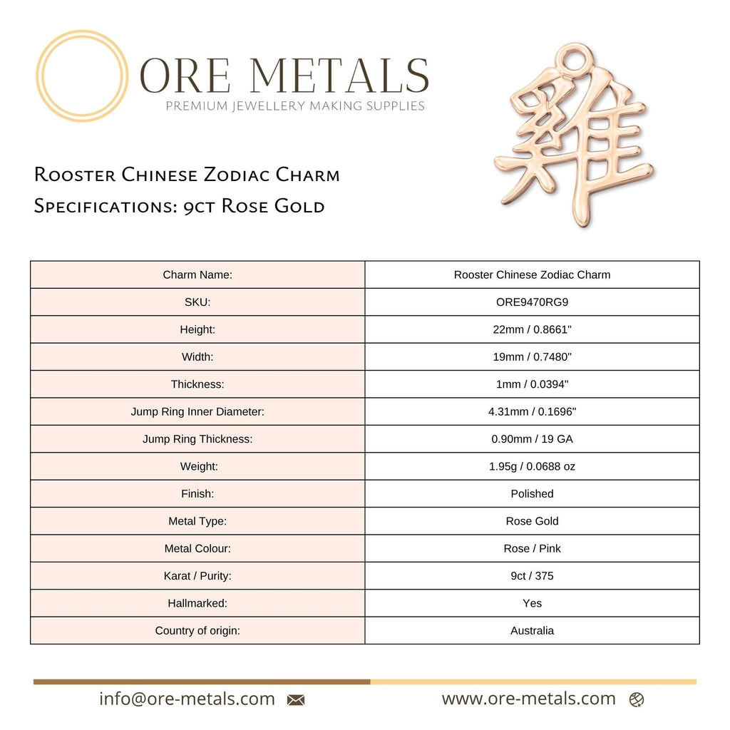 9ct Rose Gold - Rooster Chinese Zodiac Charm