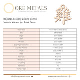 9ct Rose Gold - Rooster Chinese Zodiac Charm