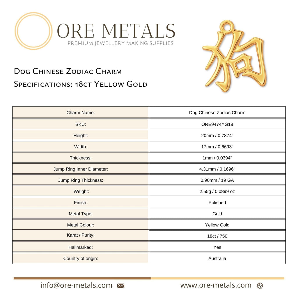 18ct Yellow Gold - Dog Chinese Zodiac Charm