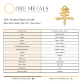 18ct Yellow Gold - Goat Chinese Zodiac Charm