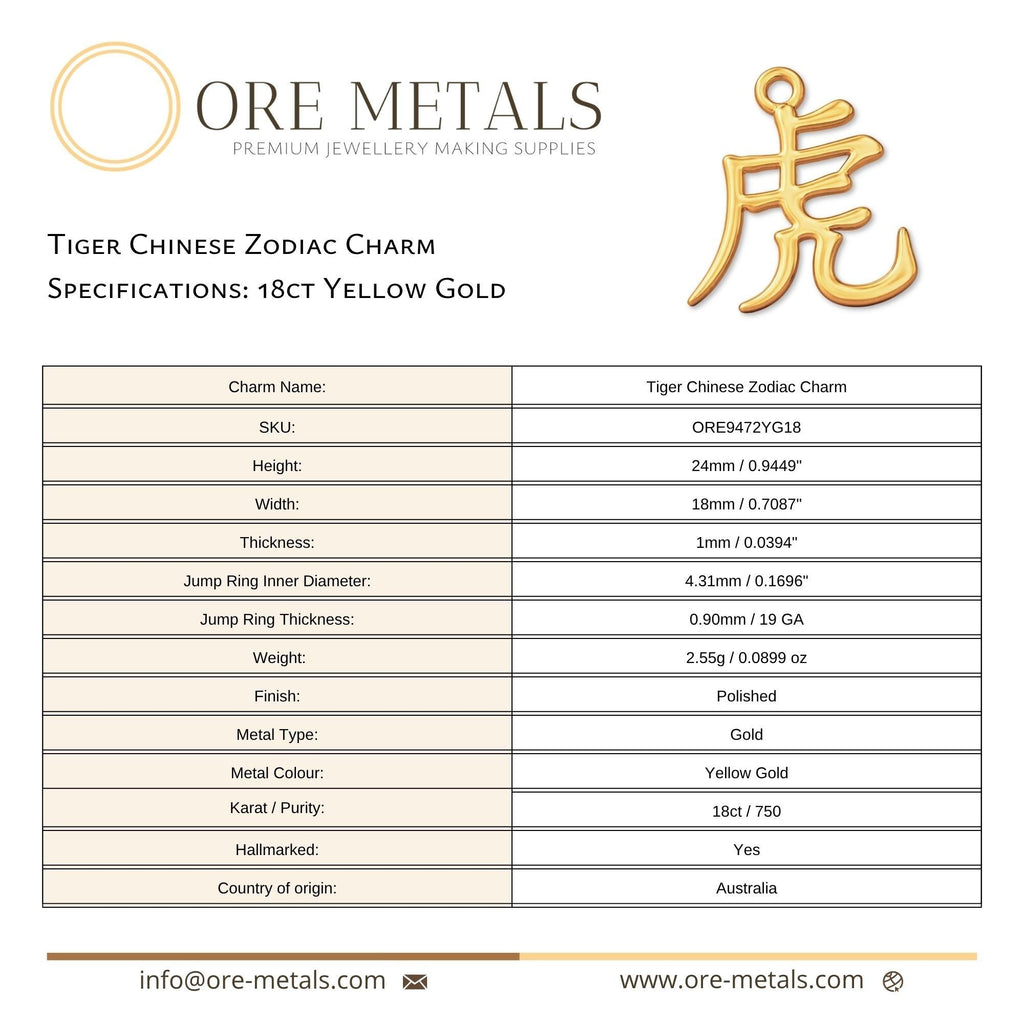 18ct Yellow Gold - Tiger Chinese Zodiac Charm