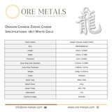 18ct White Gold - Dragon Chinese Zodiac Charm