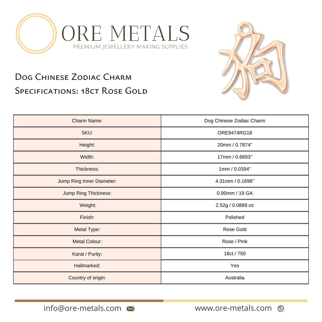 18ct Rose Gold - Dog Chinese Zodiac Charm