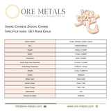 18ct Rose Gold - Snake Chinese Zodiac Charm