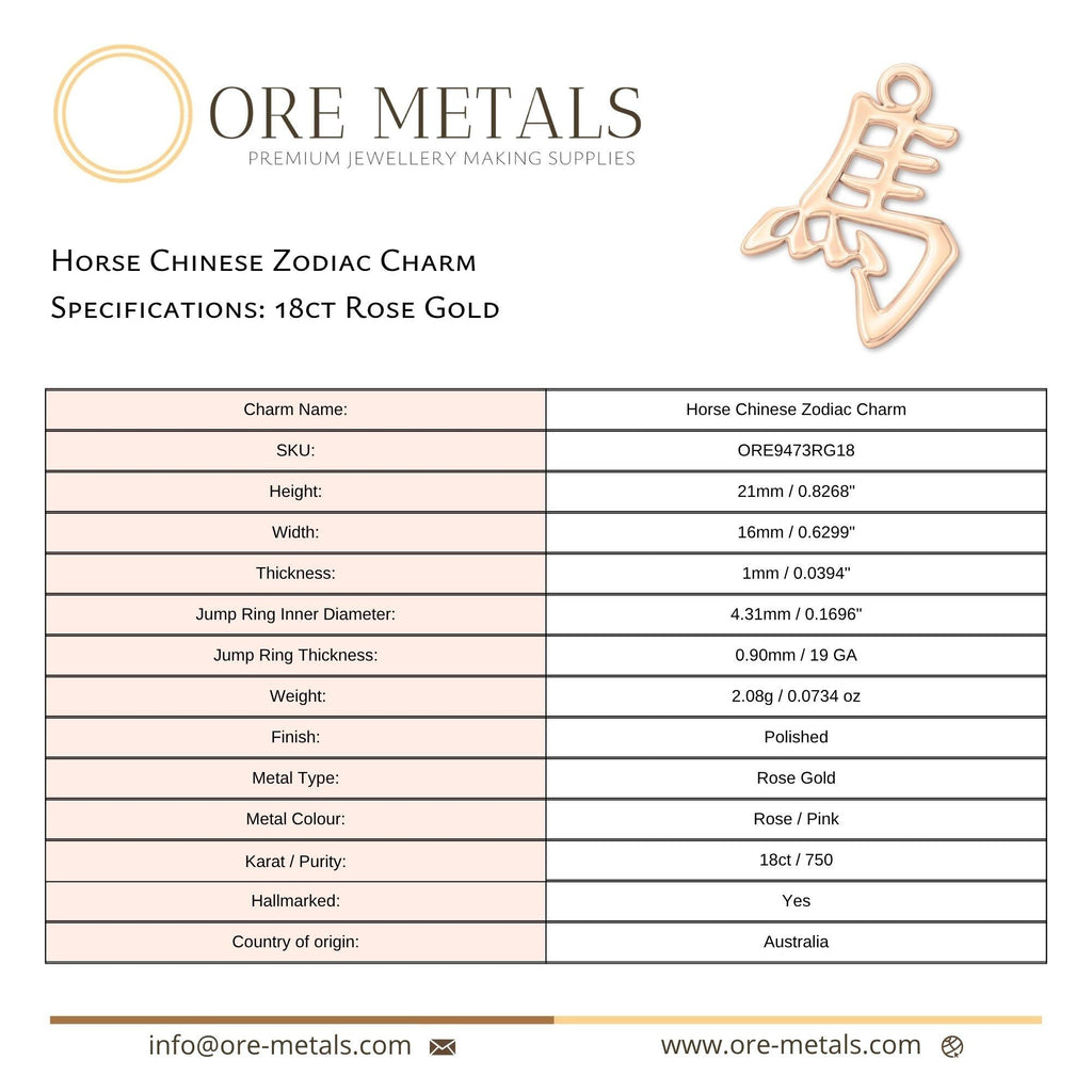 18ct Rose Gold - Horse Chinese Zodiac Charm