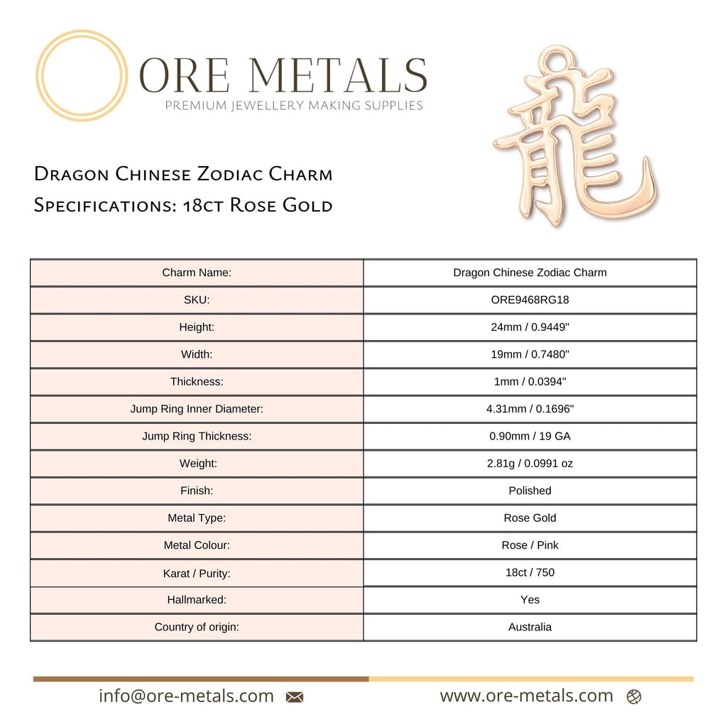 18ct Rose Gold - Dragon Chinese Zodiac Charm