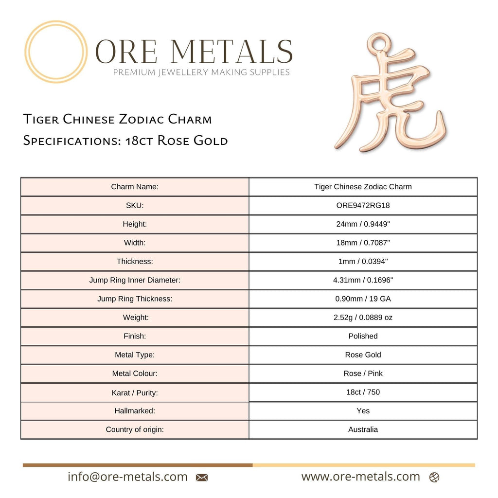 18ct Rose Gold - Tiger Chinese Zodiac Charm