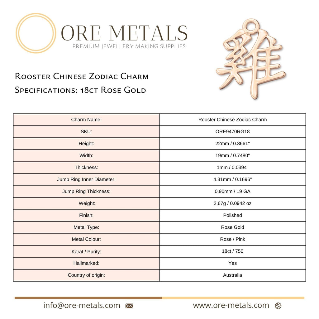 18ct Rose Gold - Rooster Chinese Zodiac Charm