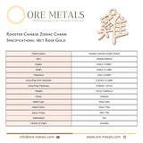 18ct Rose Gold - Rooster Chinese Zodiac Charm