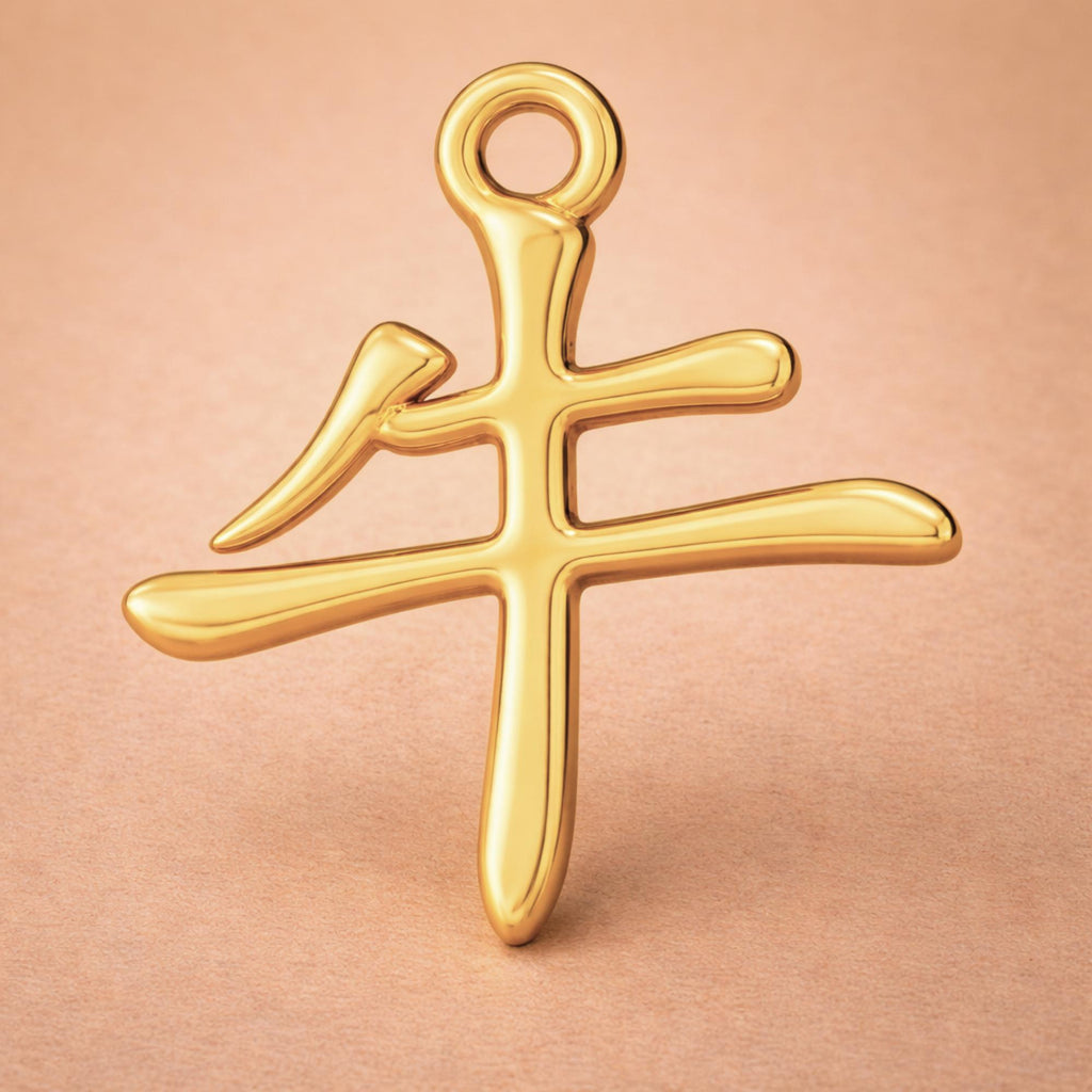 9ct Yellow Gold - Ox Chinese Zodiac Charm