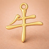 9ct Yellow Gold - Ox Chinese Zodiac Charm