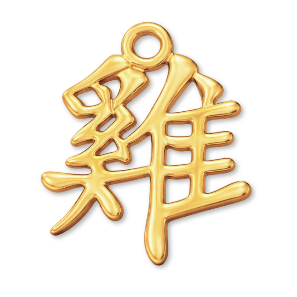 18ct Yellow Gold - Rooster Chinese Zodiac Charm