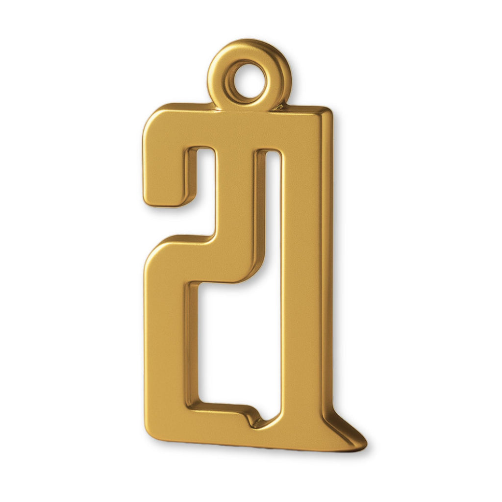 18ct Yellow Gold - 21 Monogram Charm