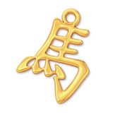 9ct Yellow Gold - Horse Chinese Zodiac Charm