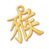 18ct Yellow Gold - Monkey Chinese Zodiac Charm