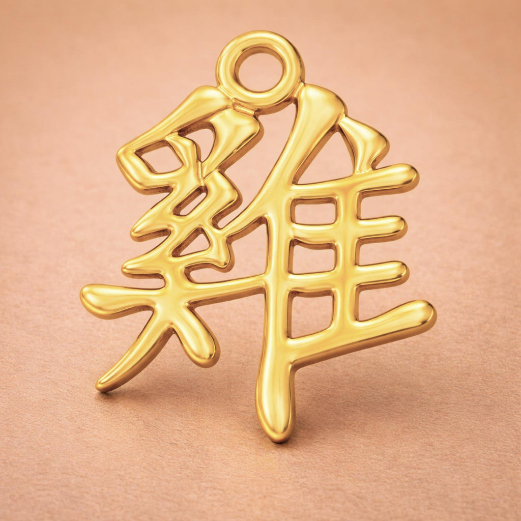 9ct Yellow Gold - Rooster Chinese Zodiac Charm