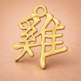 9ct Yellow Gold - Rooster Chinese Zodiac Charm