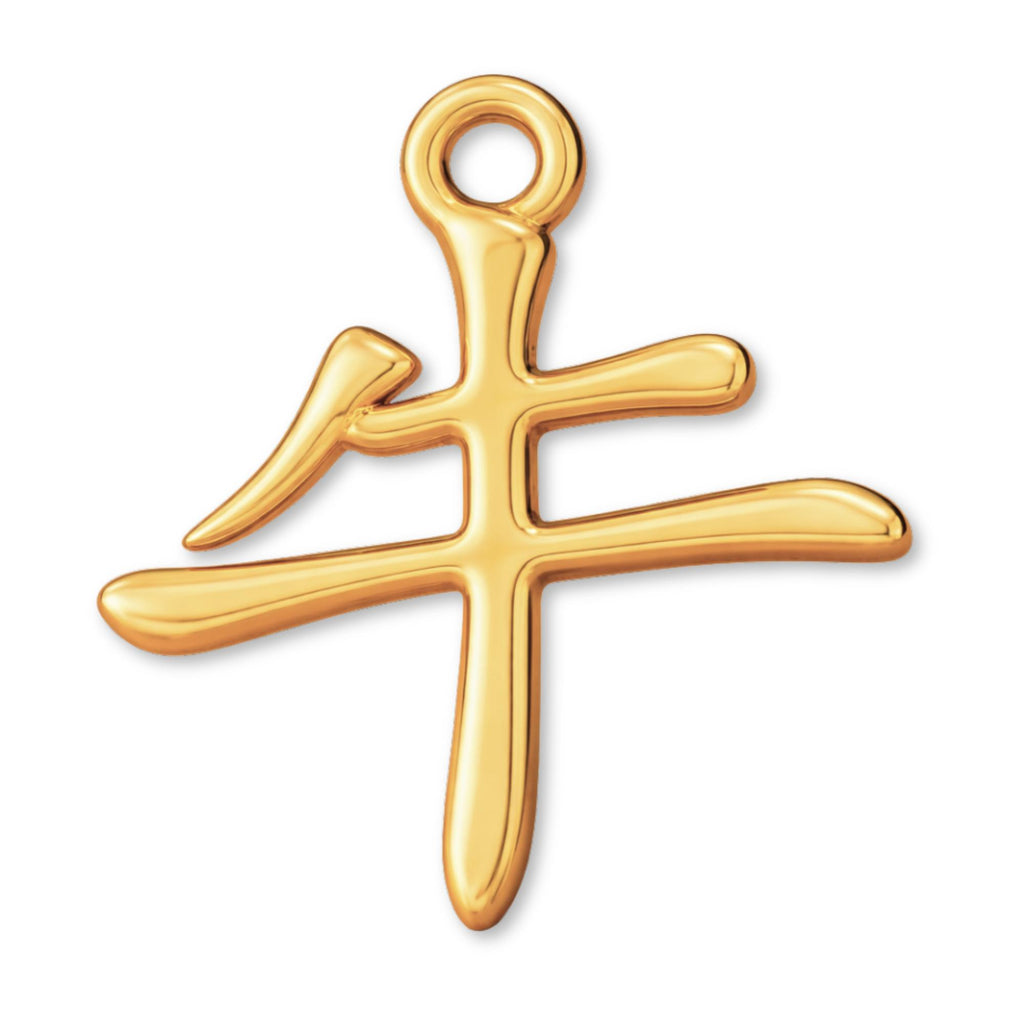 9ct Yellow Gold - Ox Chinese Zodiac Charm