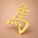 9ct Yellow Gold - Horse Chinese Zodiac Charm