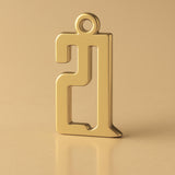 14ct Gold Plated - 21 Monogram Charm