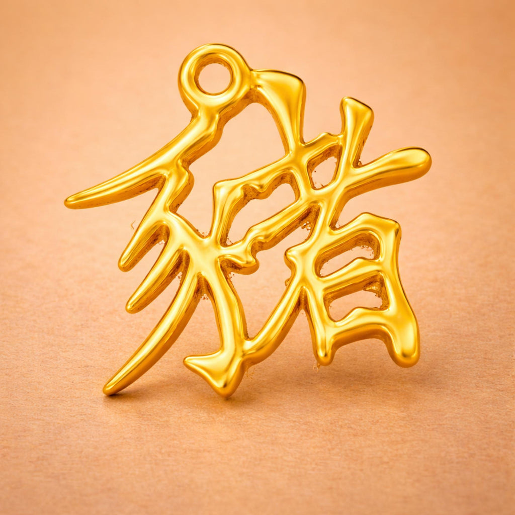14ct Gold Plated - Pig Chinese Zodiac Charm