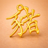 14ct Gold Plated - Pig Chinese Zodiac Charm