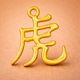 14ct Gold Plated - Tiger Chinese Zodiac Charm