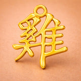 14ct Gold Plated - Rooster Chinese Zodiac Charm