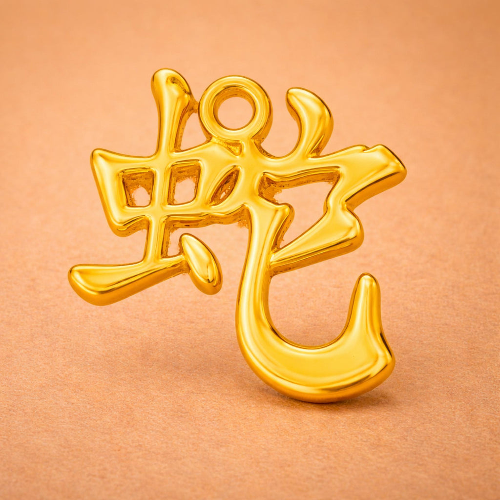 14ct Gold Plated - Snake Chinese Zodiac Charm