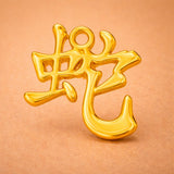 14ct Gold Plated - Snake Chinese Zodiac Charm