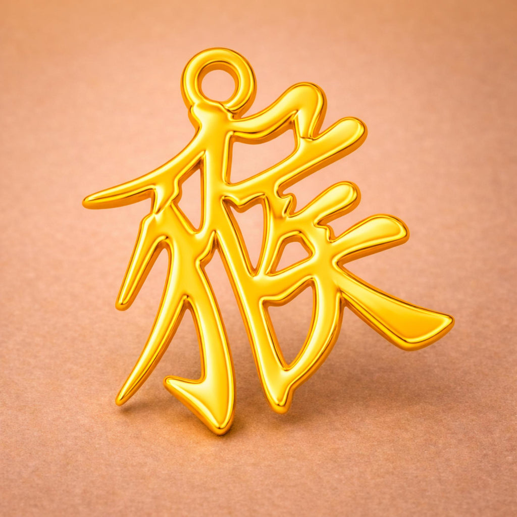 14ct Gold Plated - Monkey Chinese Zodiac Charm