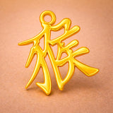 14ct Gold Plated - Monkey Chinese Zodiac Charm